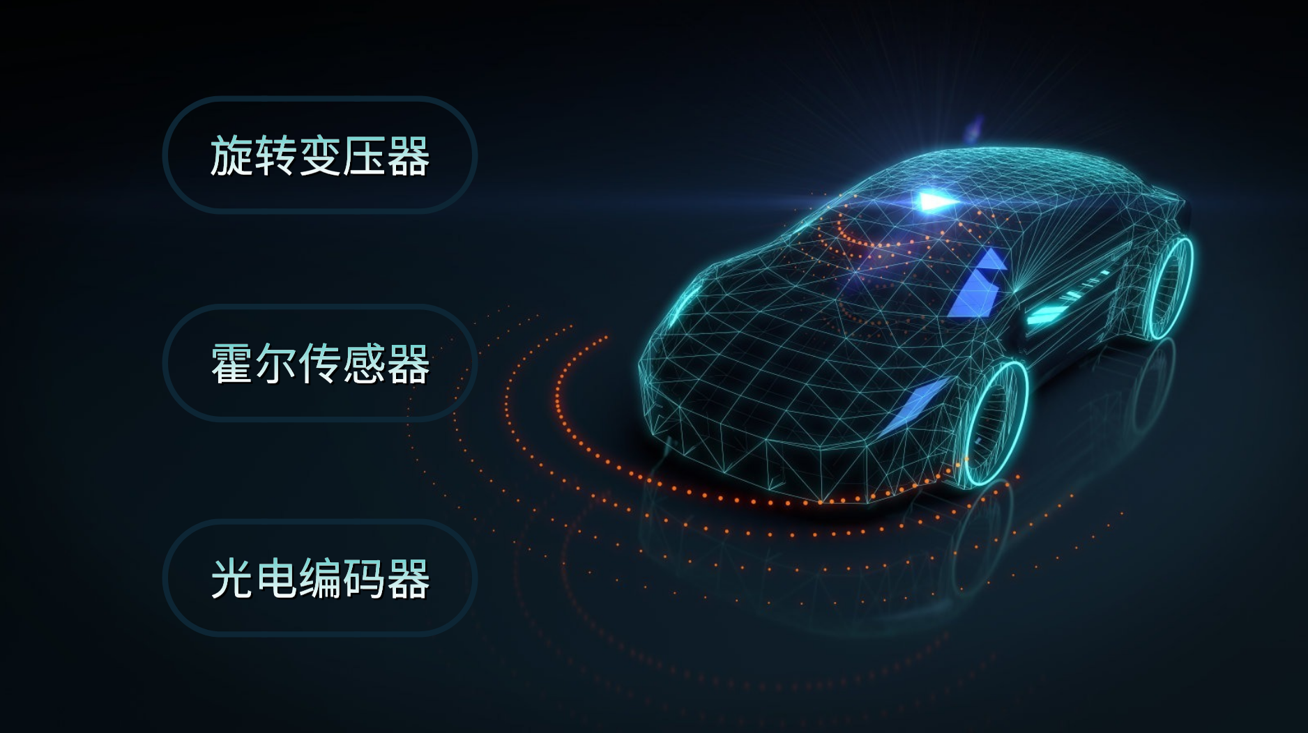 Supporting multiple motor position sensors