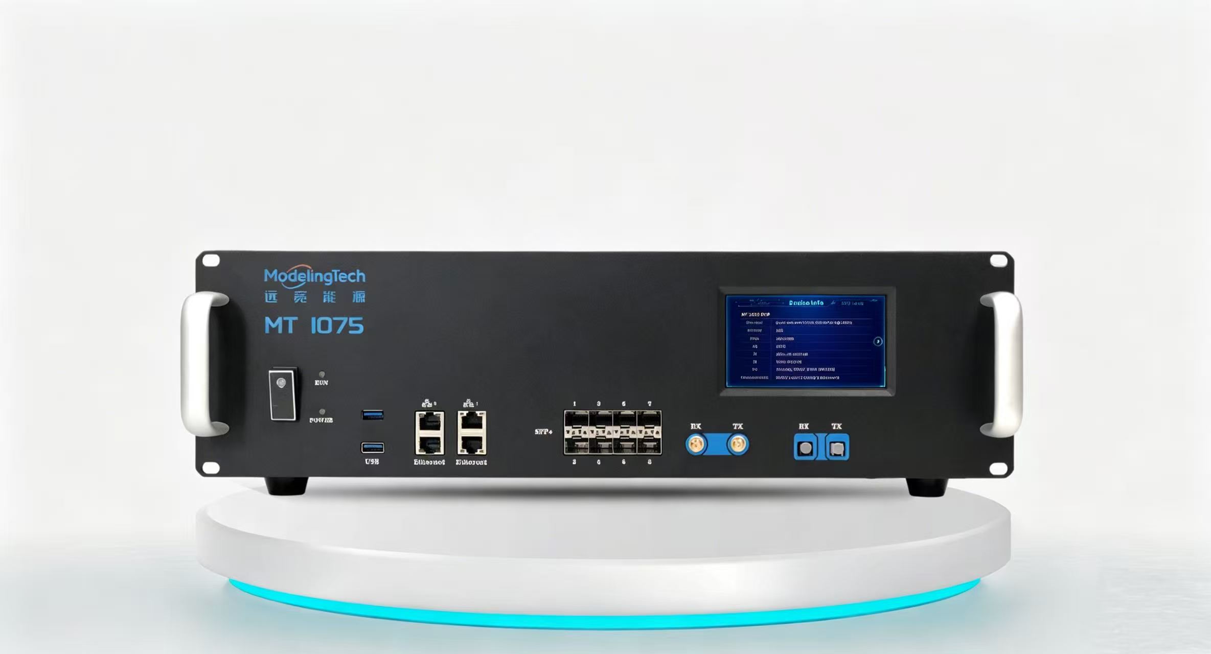 MT 1075 RCP